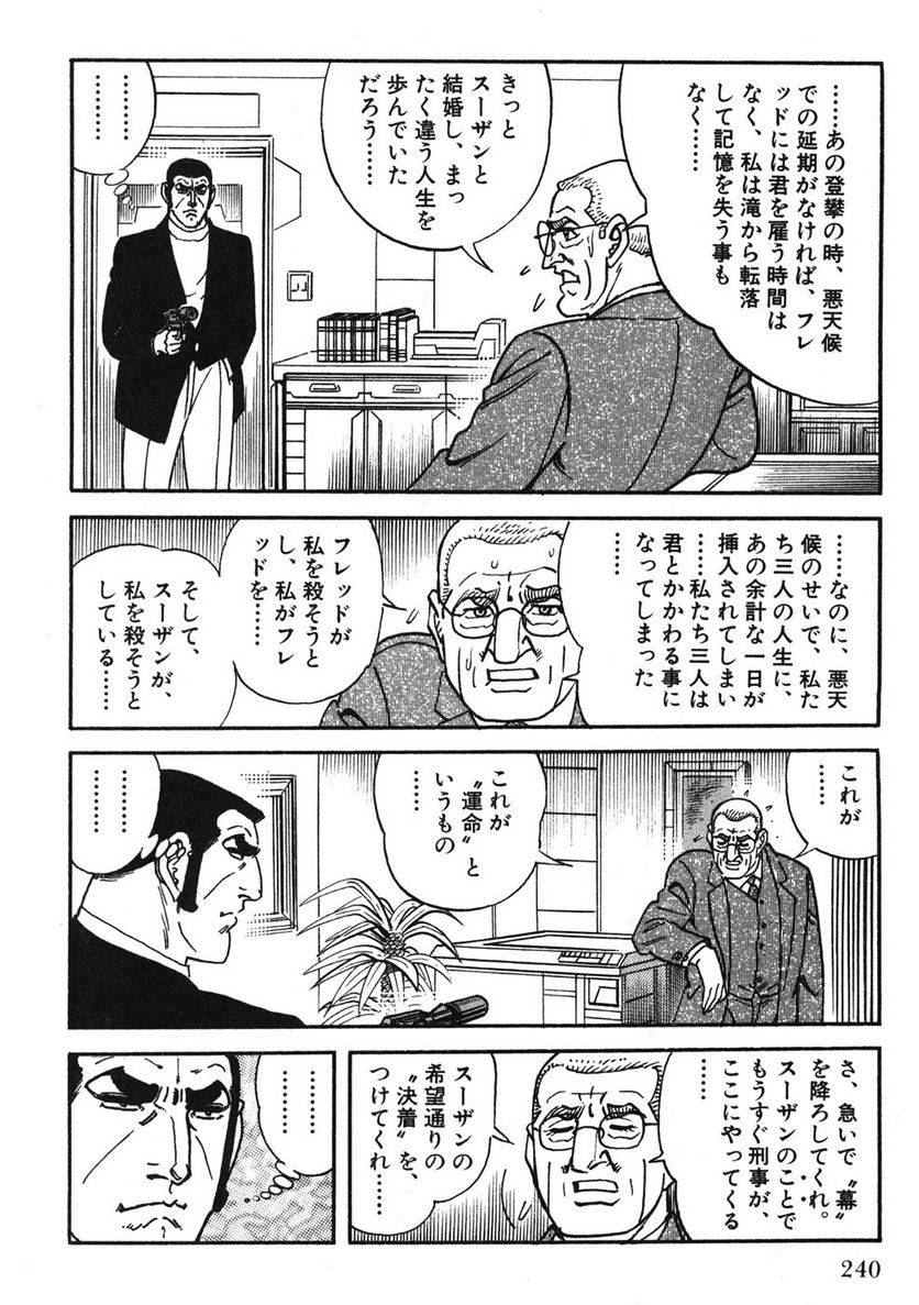 Page 240