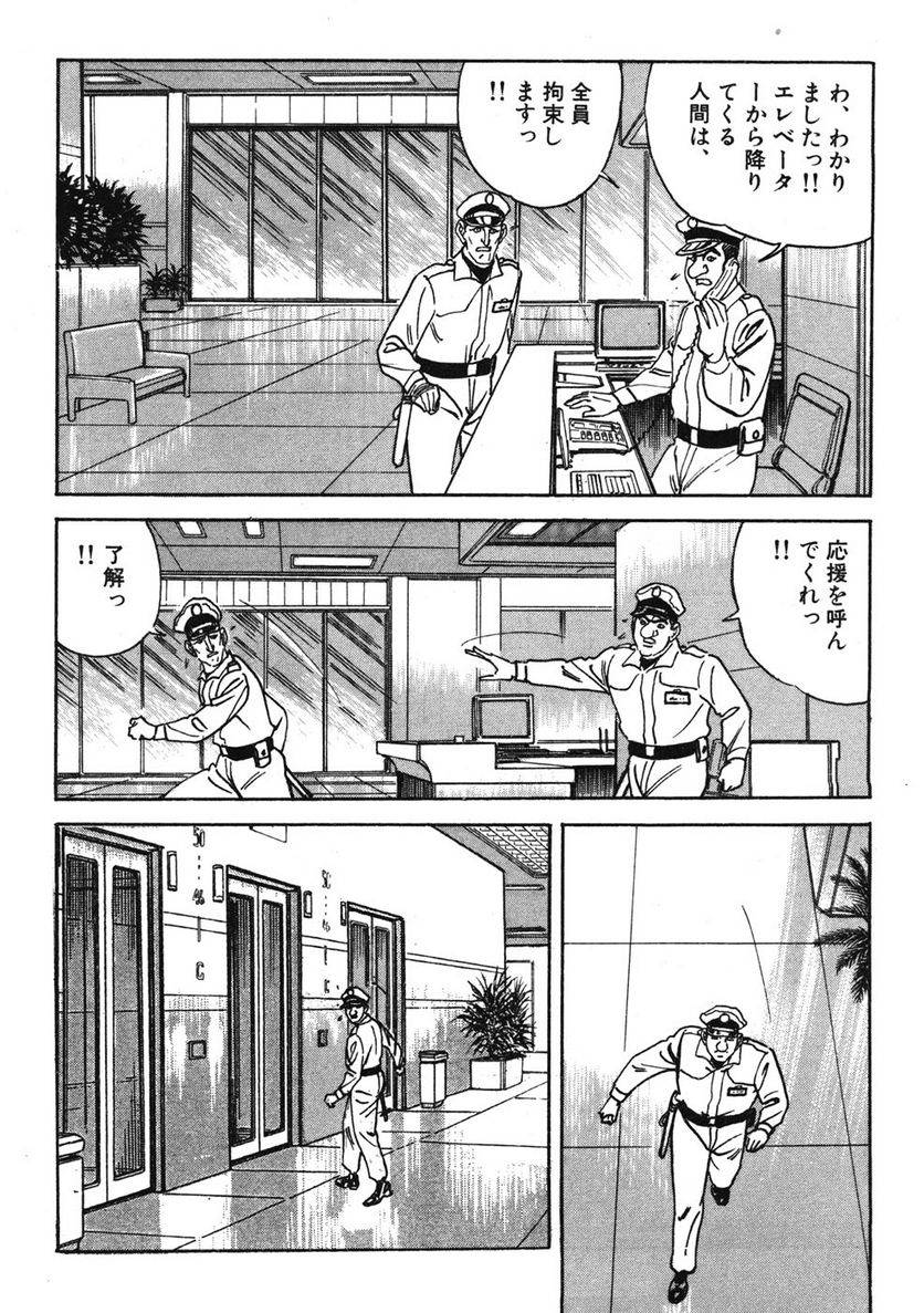 Page 244