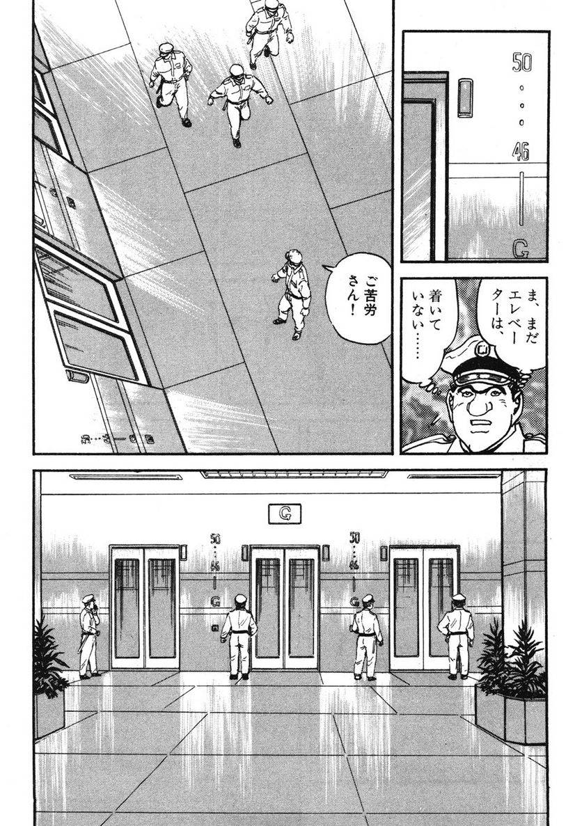 Page 245
