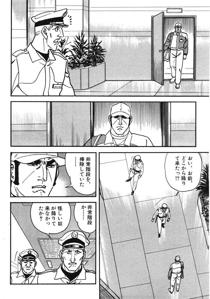 Page 246