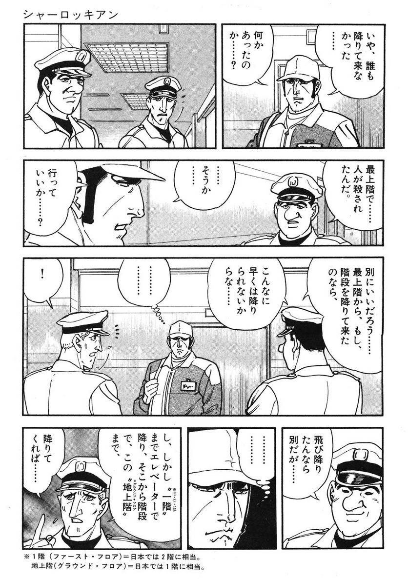 Page 247