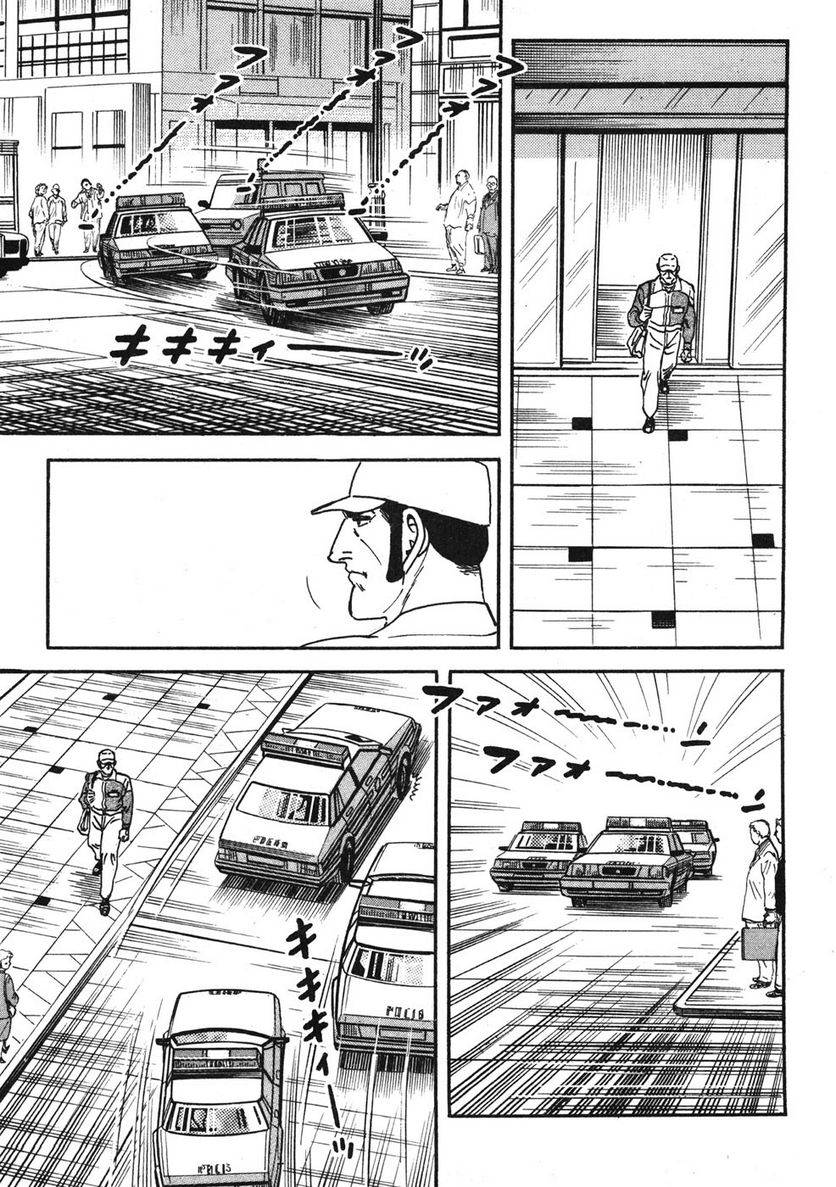 Page 249