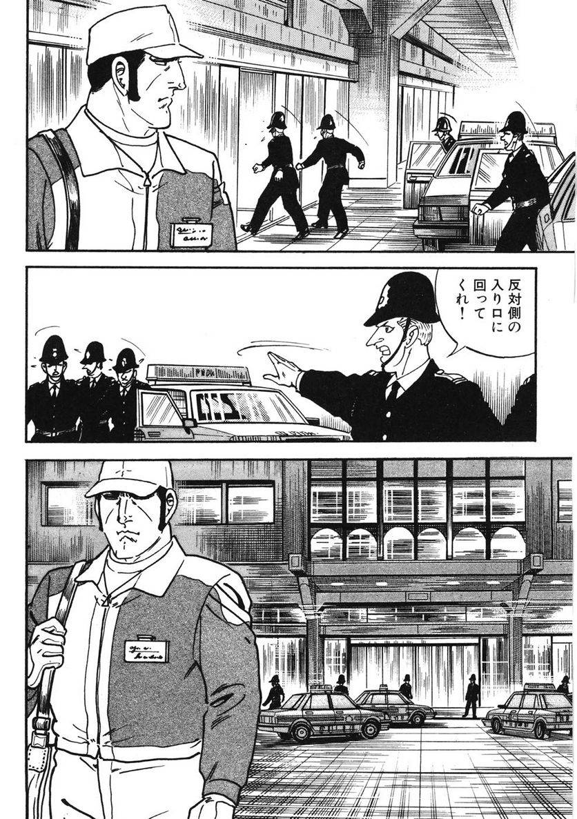 Page 250