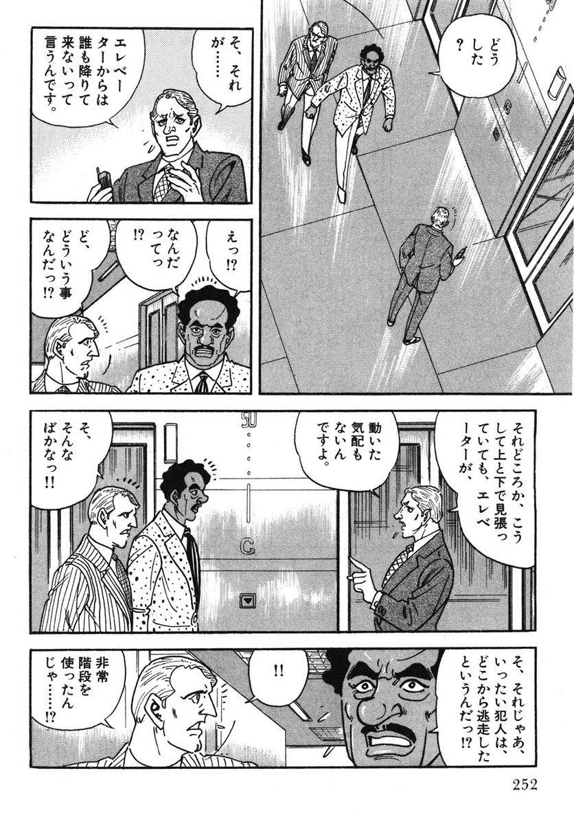 Page 252