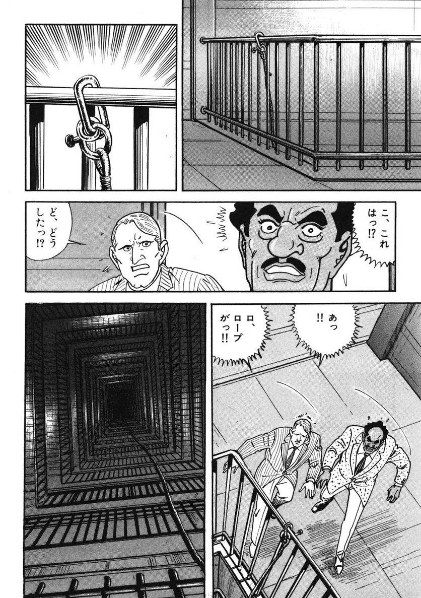 Page 254
