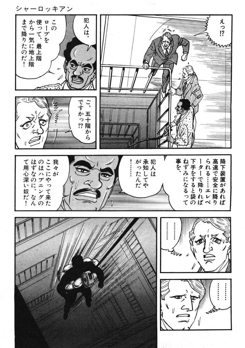 Page 255