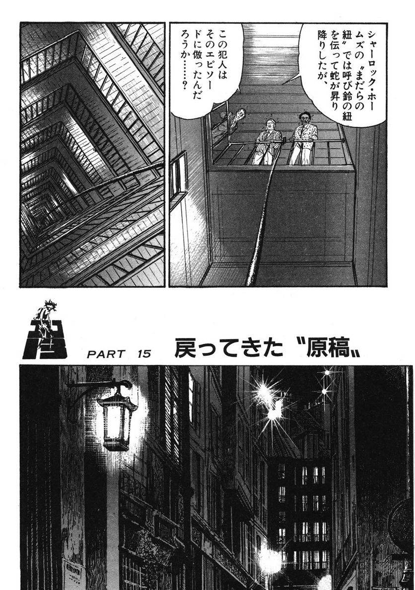 Page 256