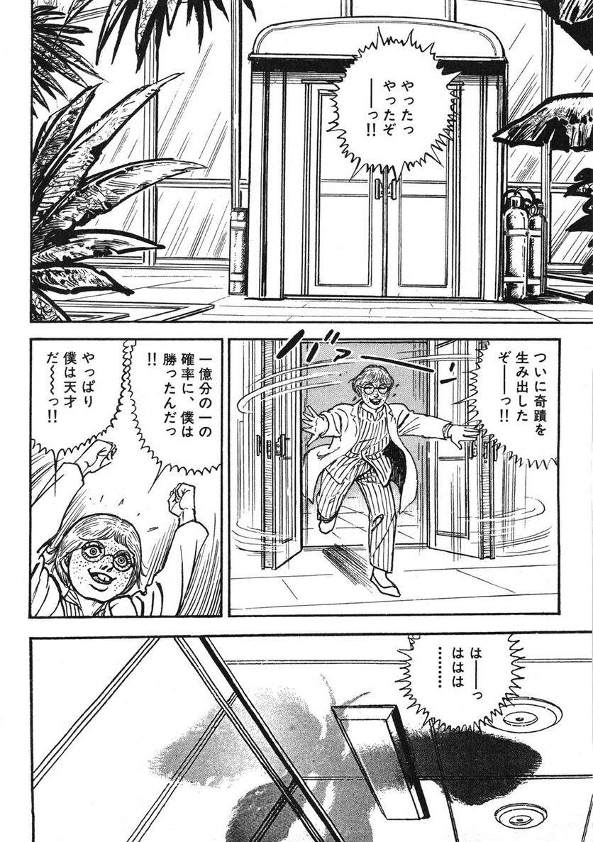 Page 260