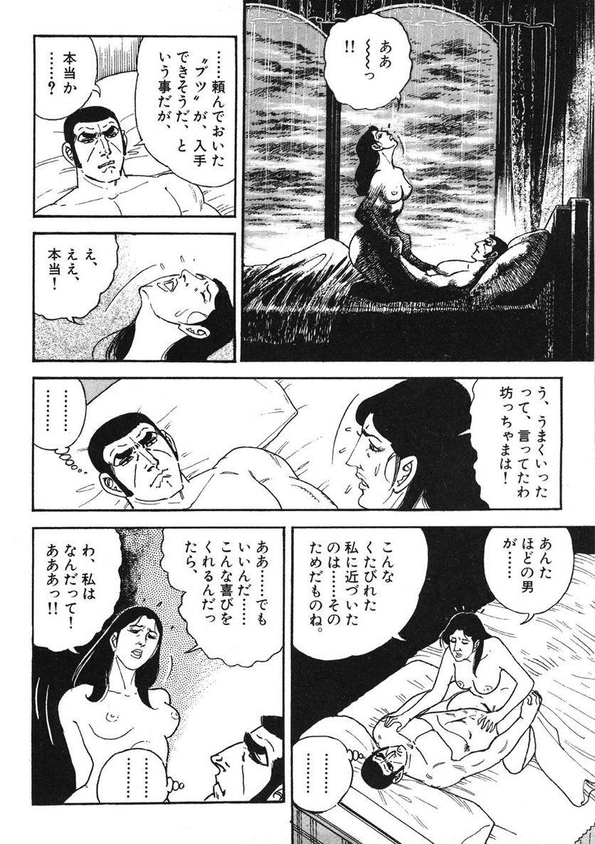 Page 262