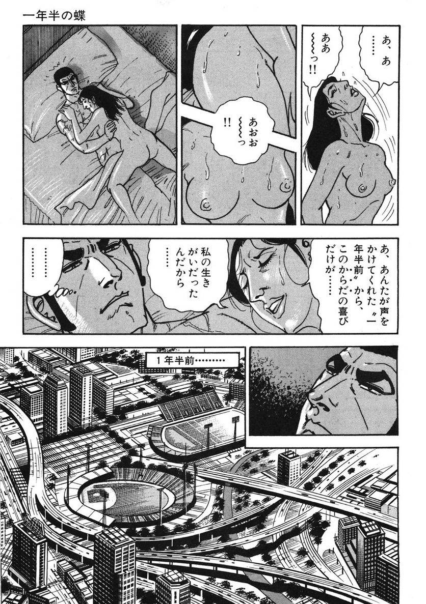 Page 263