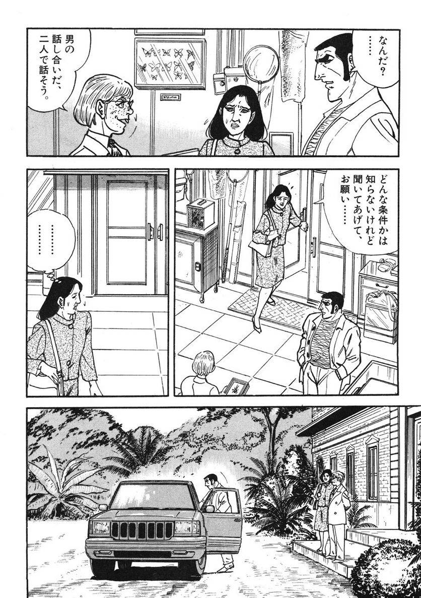 Page 276