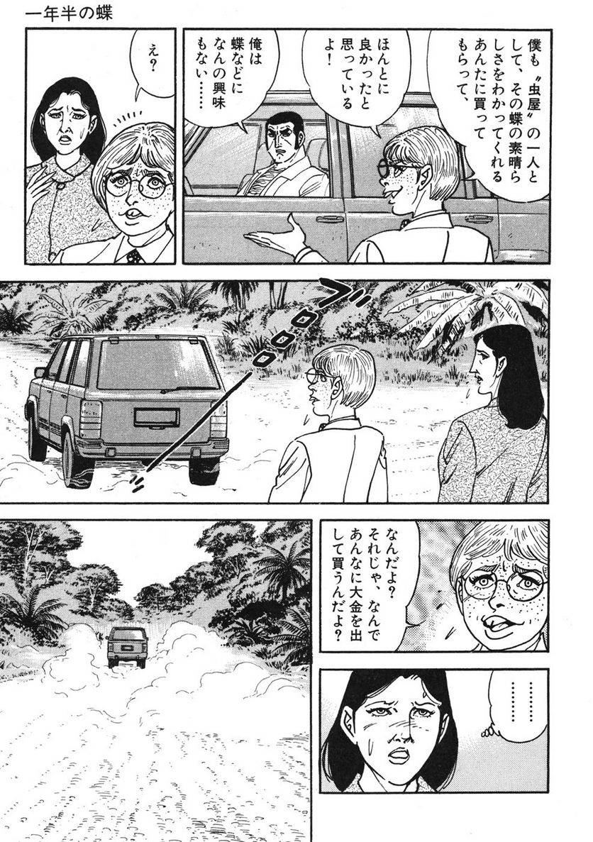 Page 277
