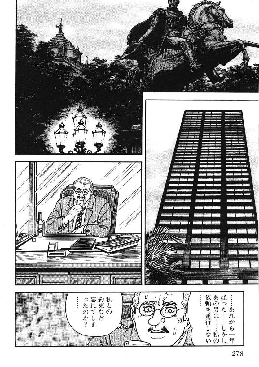 Page 278