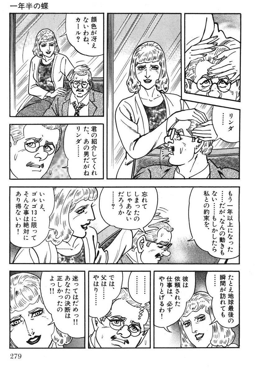 Page 279