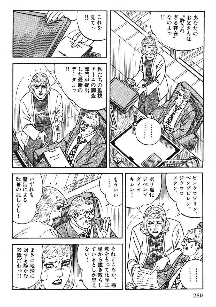 Page 280