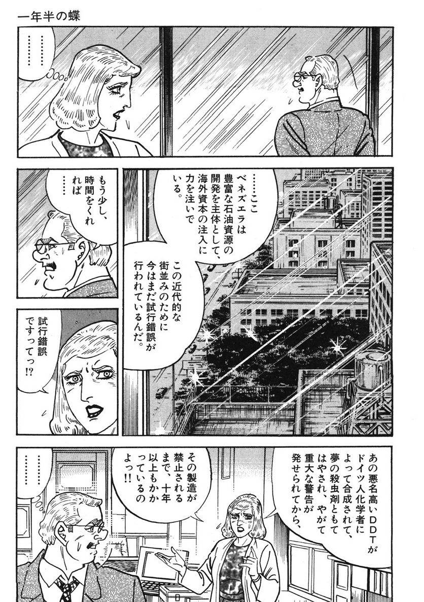 Page 281