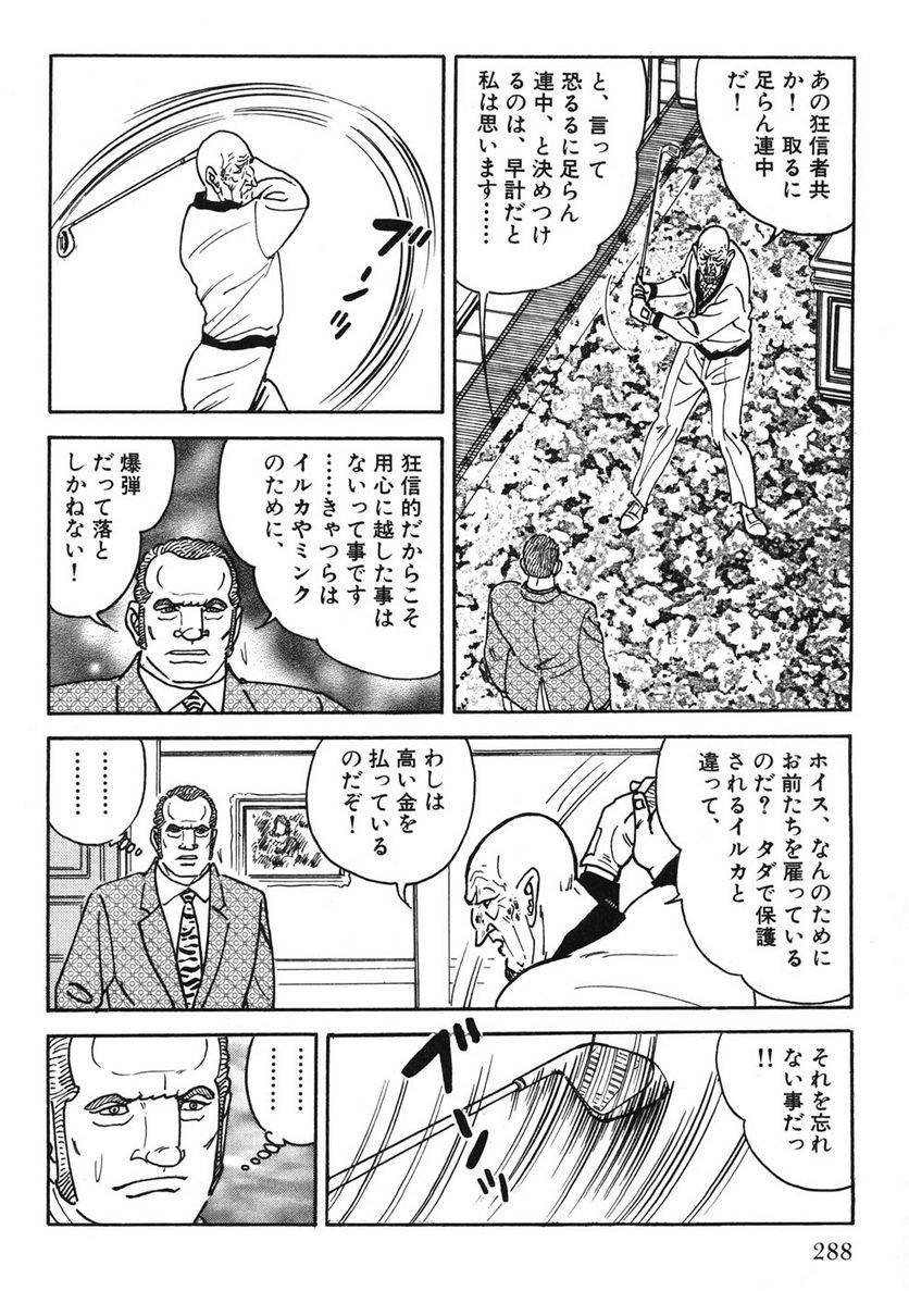 Page 288