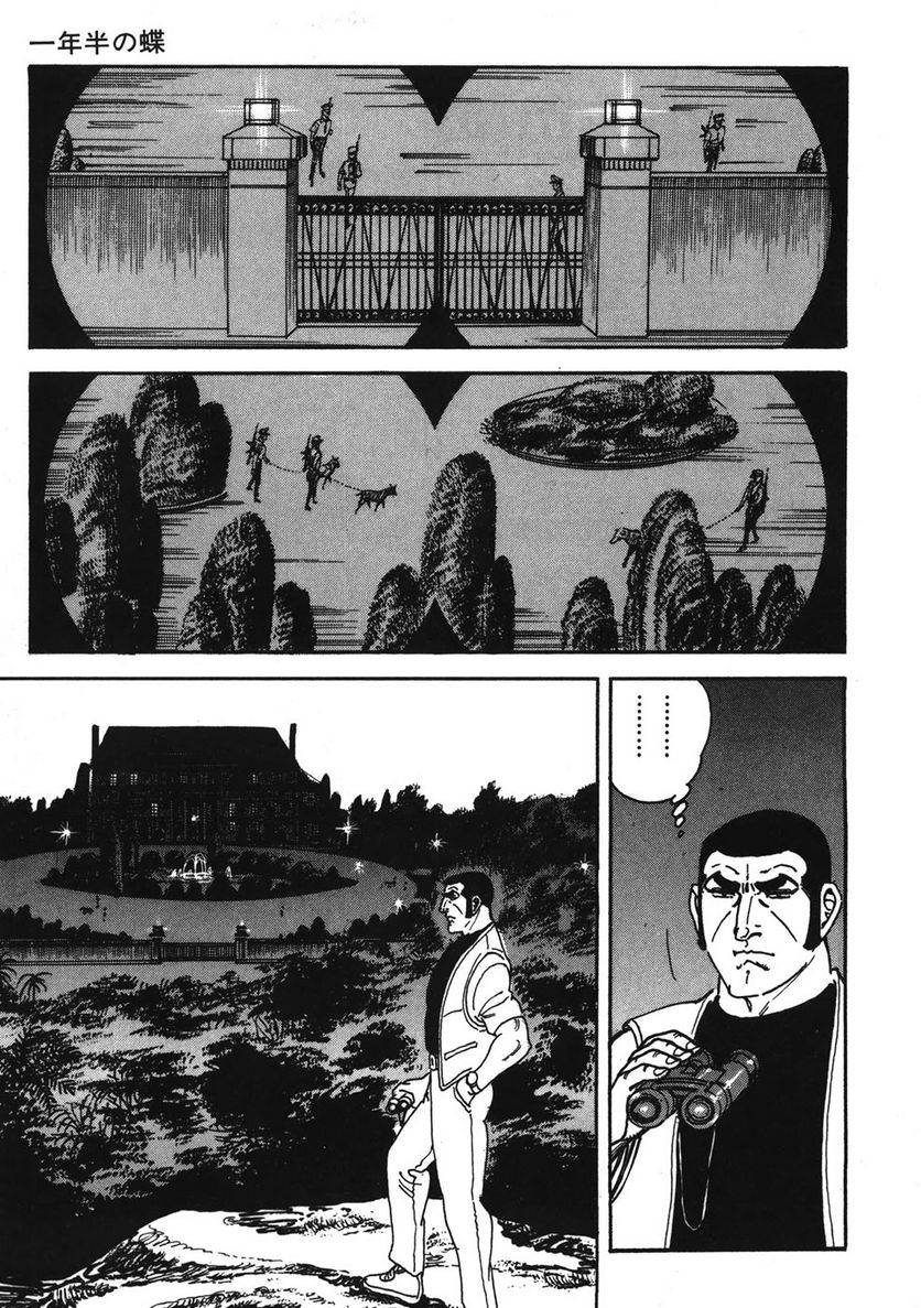 Page 289