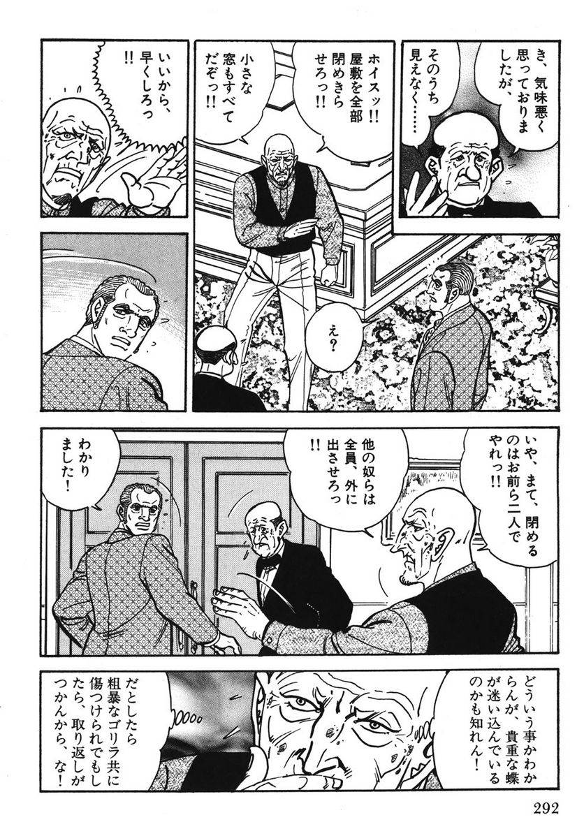 Page 292