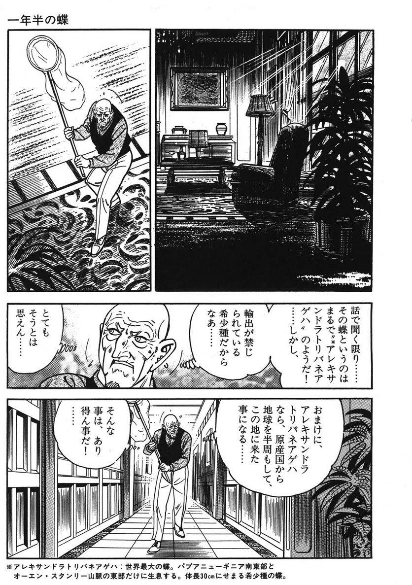 Page 295