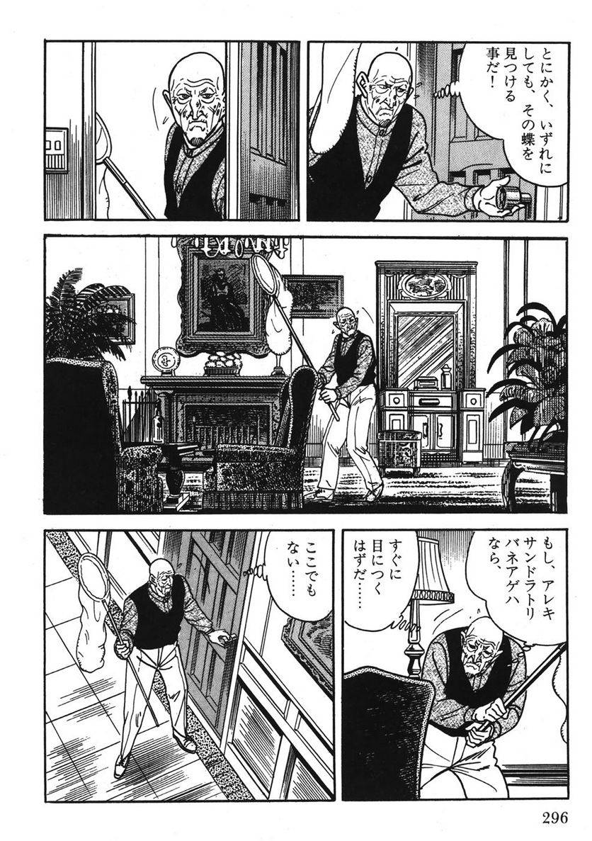 Page 296