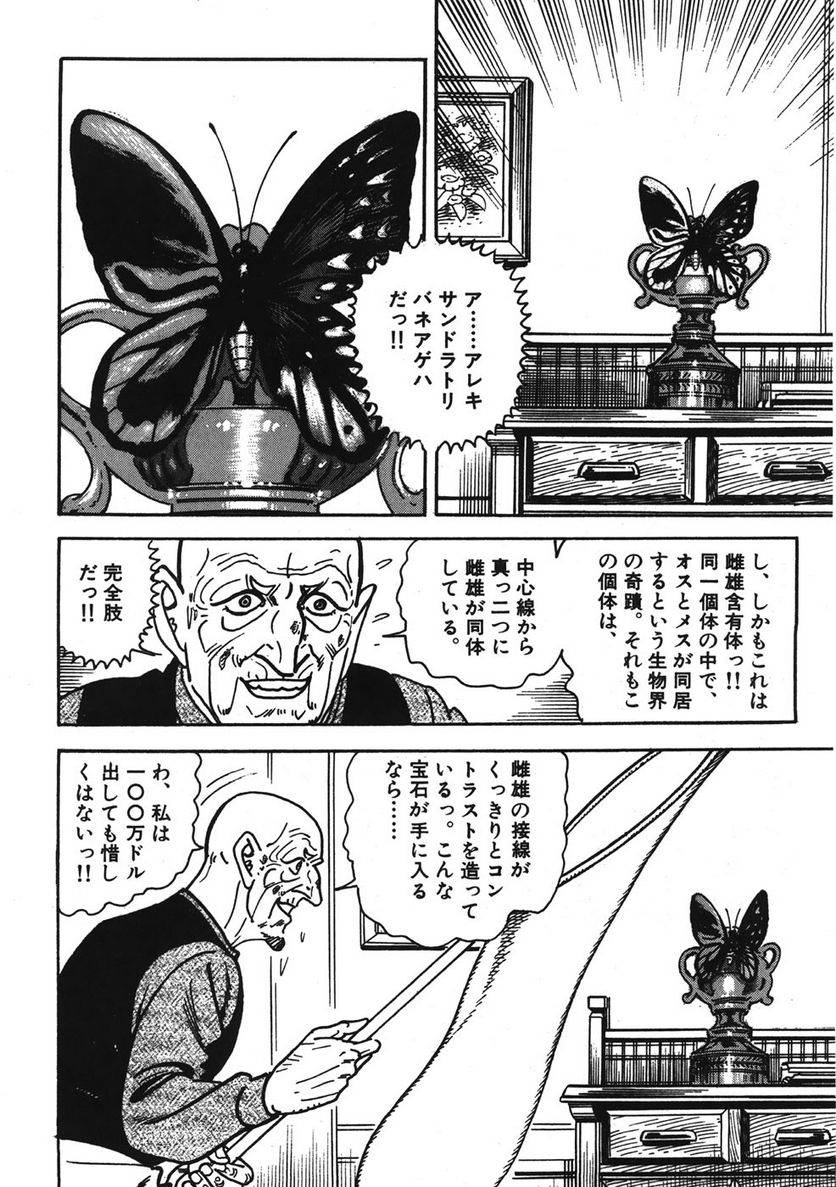 Page 298