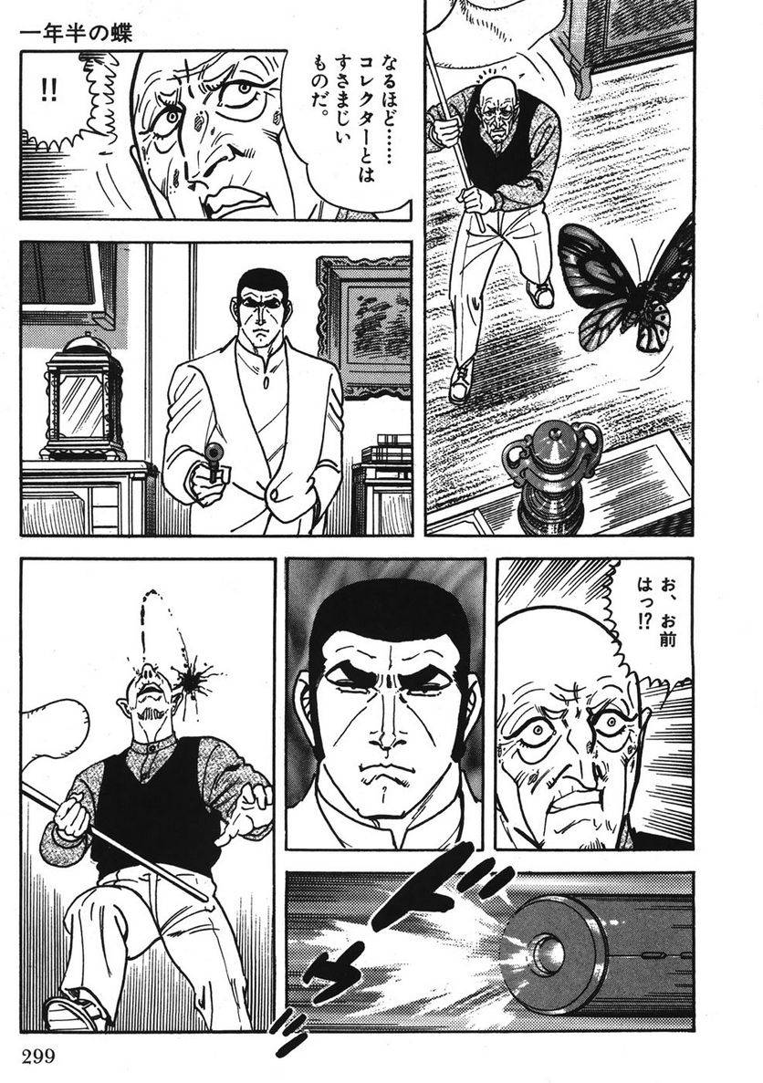 Page 299