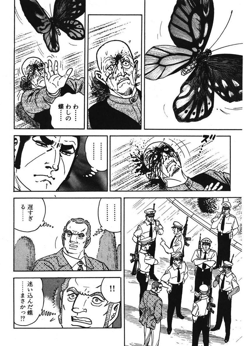 Page 300