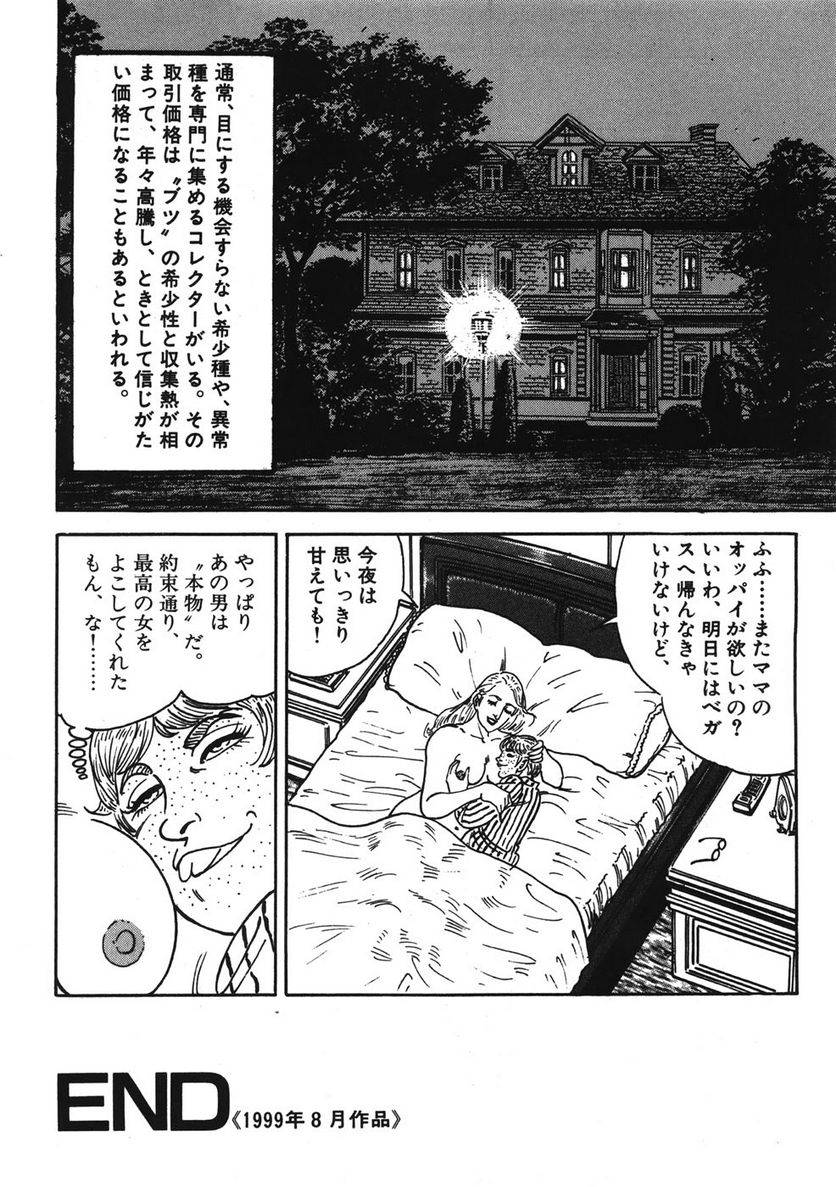 Page 302