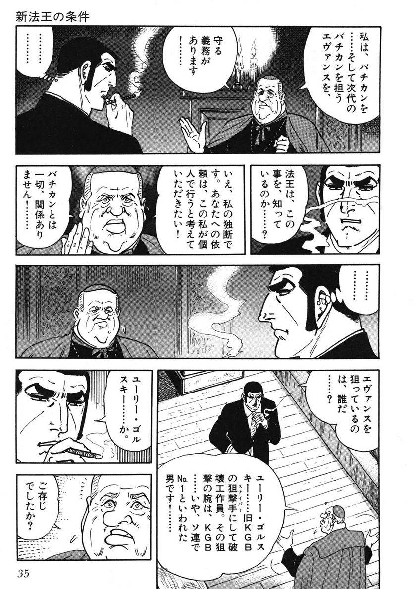 Page 35