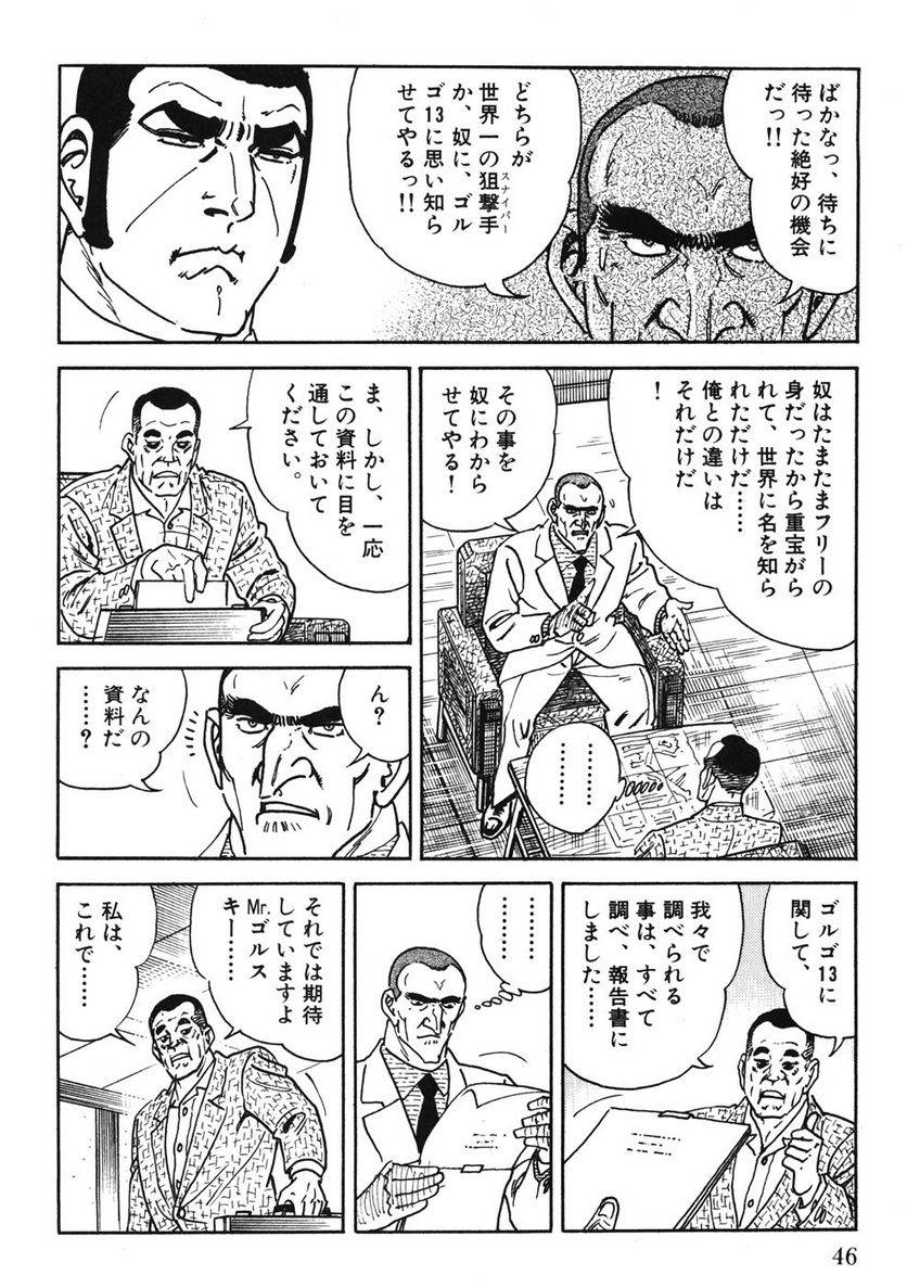 Page 46