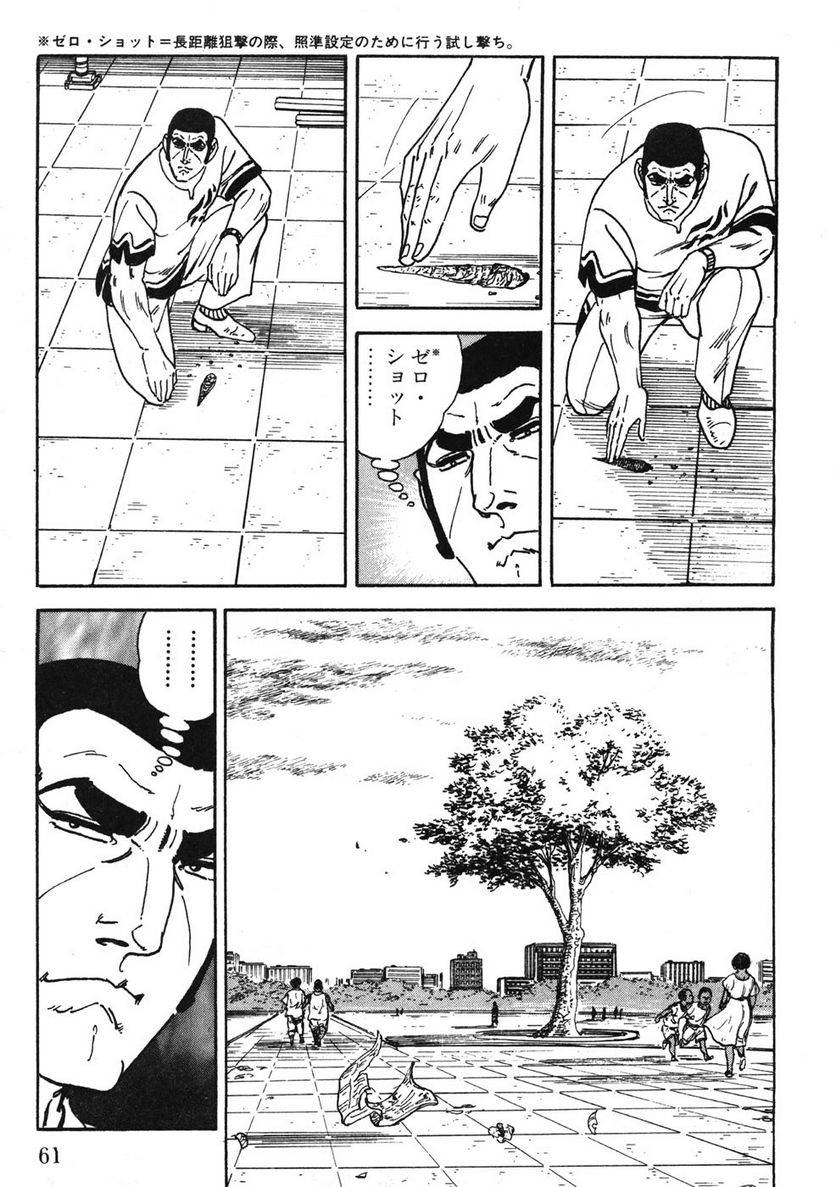 Page 61