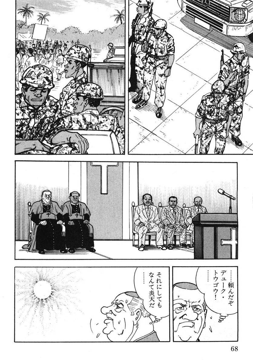 Page 68