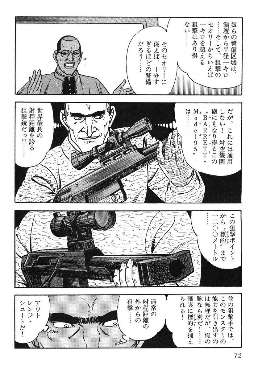 Page 72