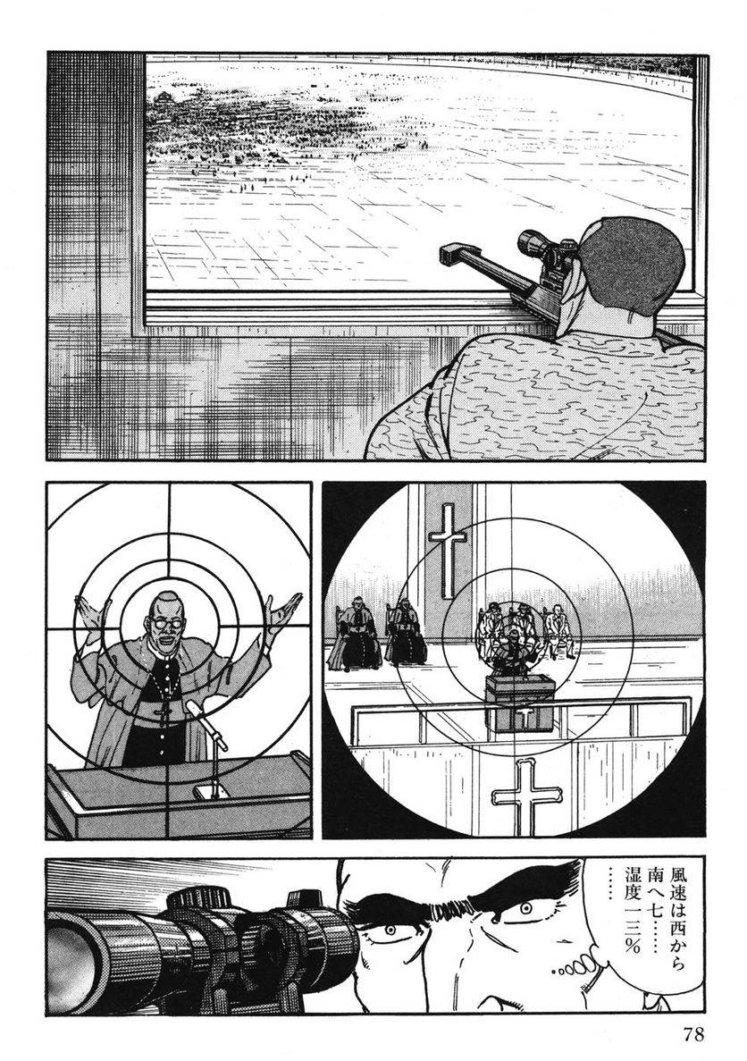 Page 78