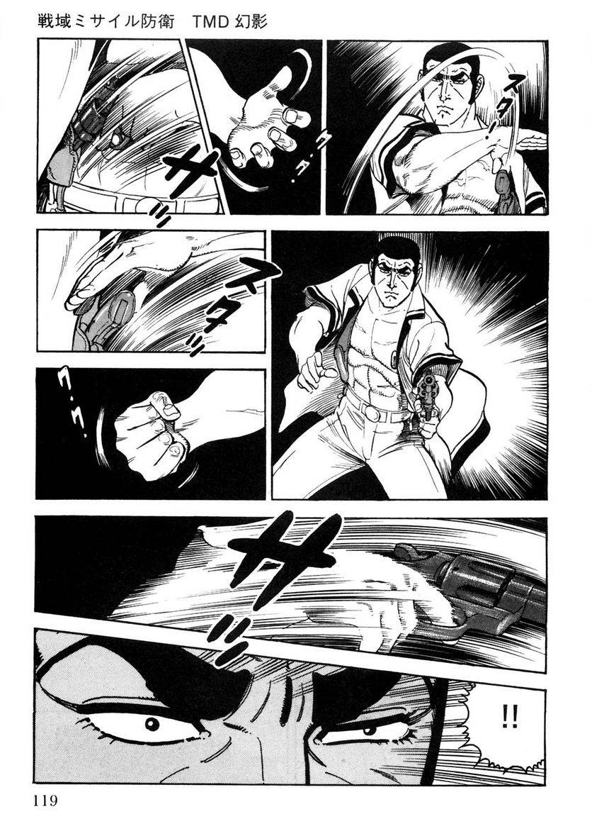 Page 119
