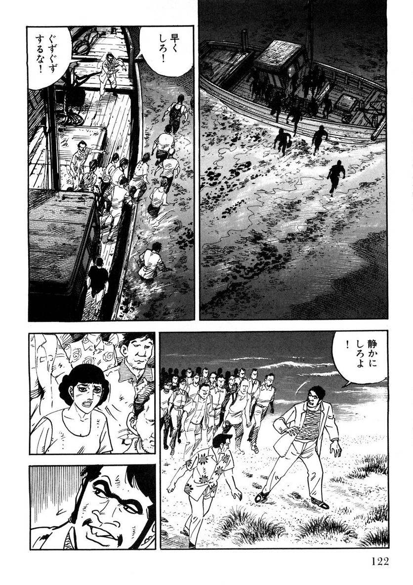 Page 122