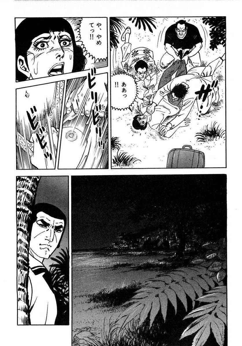Page 124