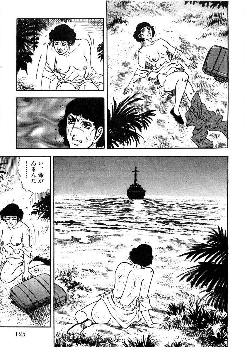 Page 125