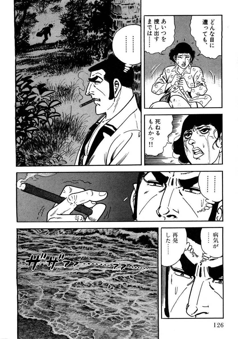 Page 126