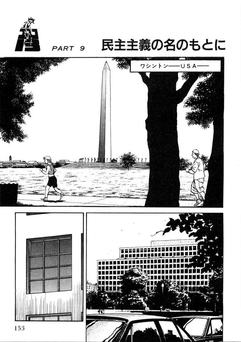 Page 153