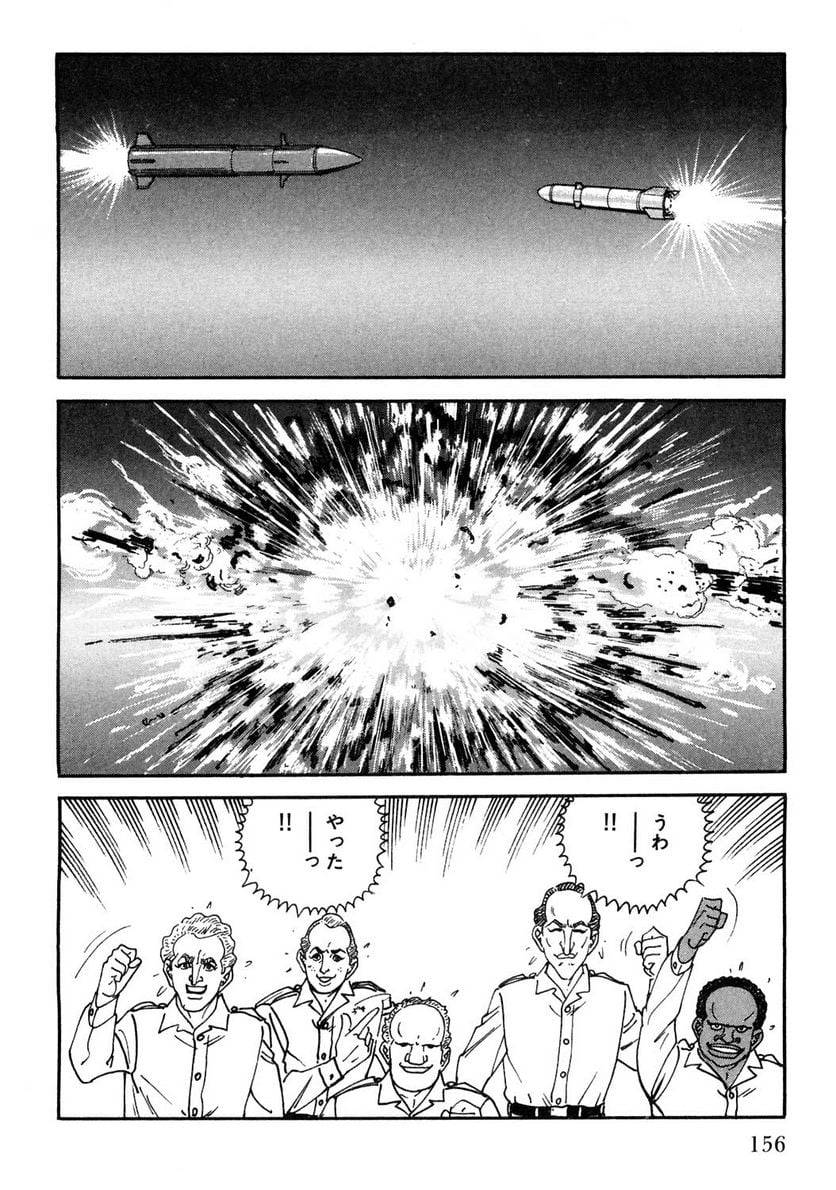 Page 156