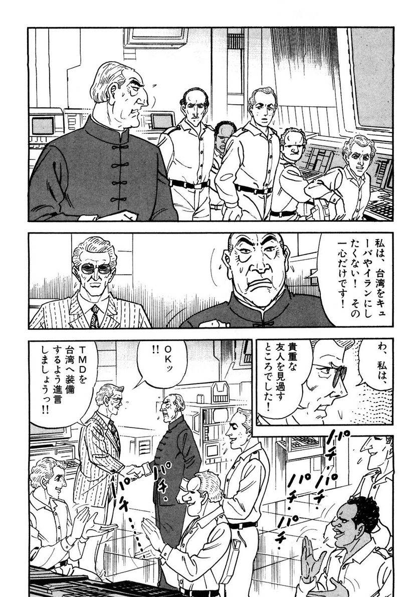Page 162