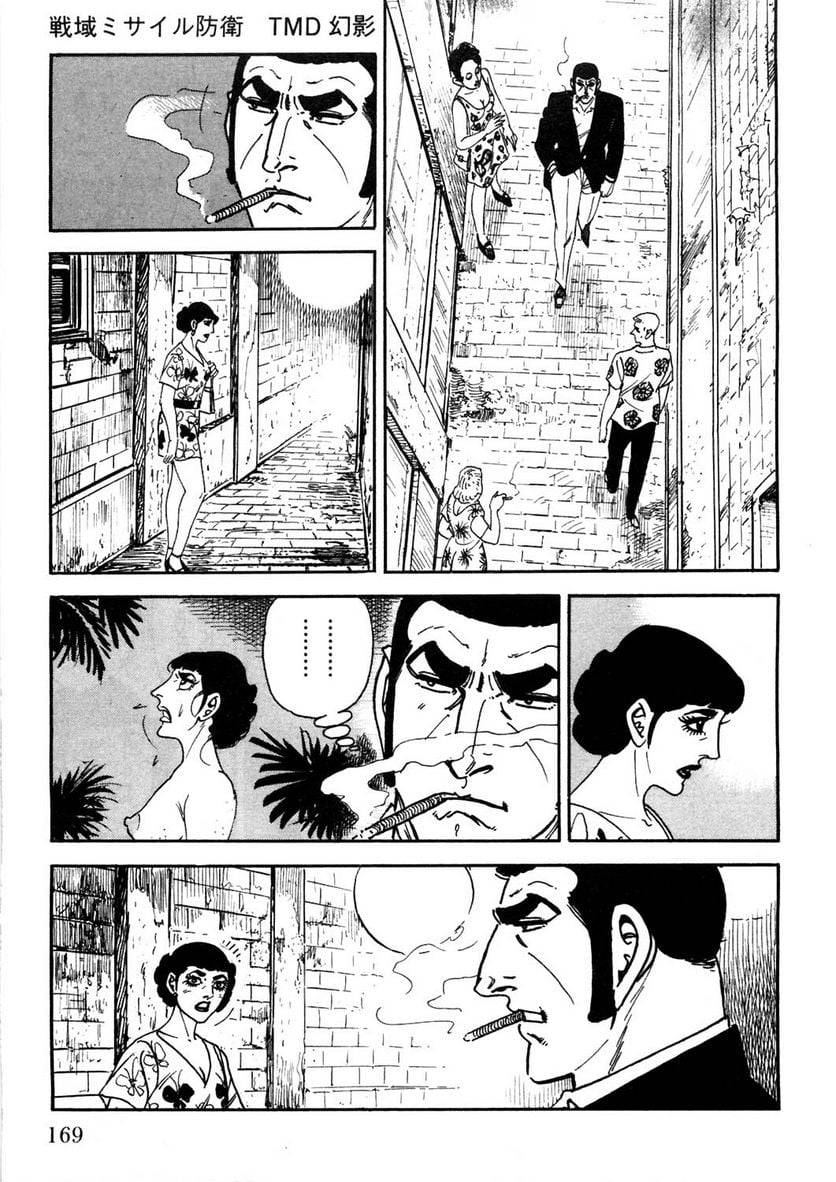 Page 169