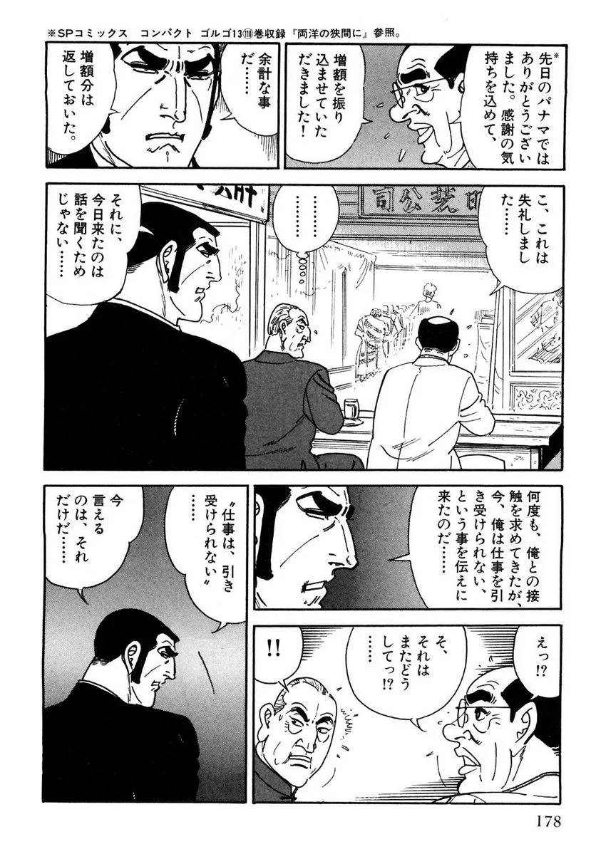 Page 178
