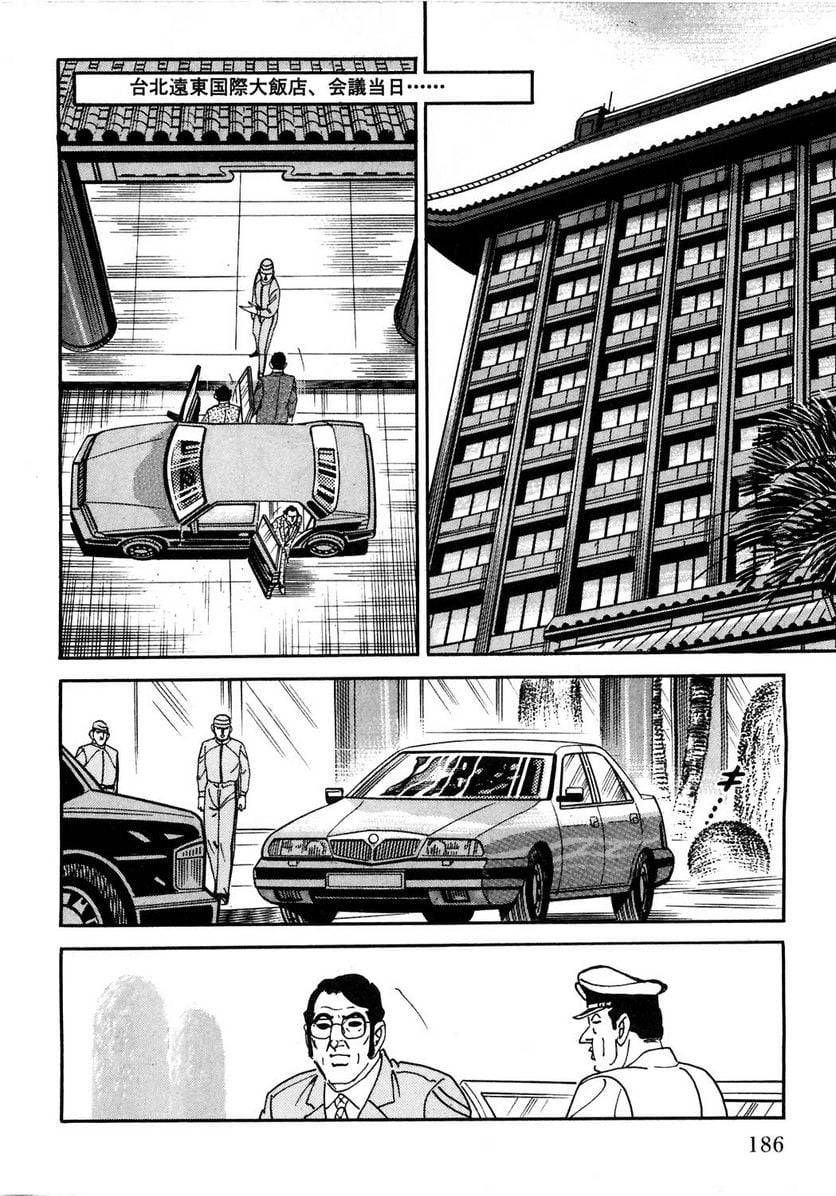 Page 186