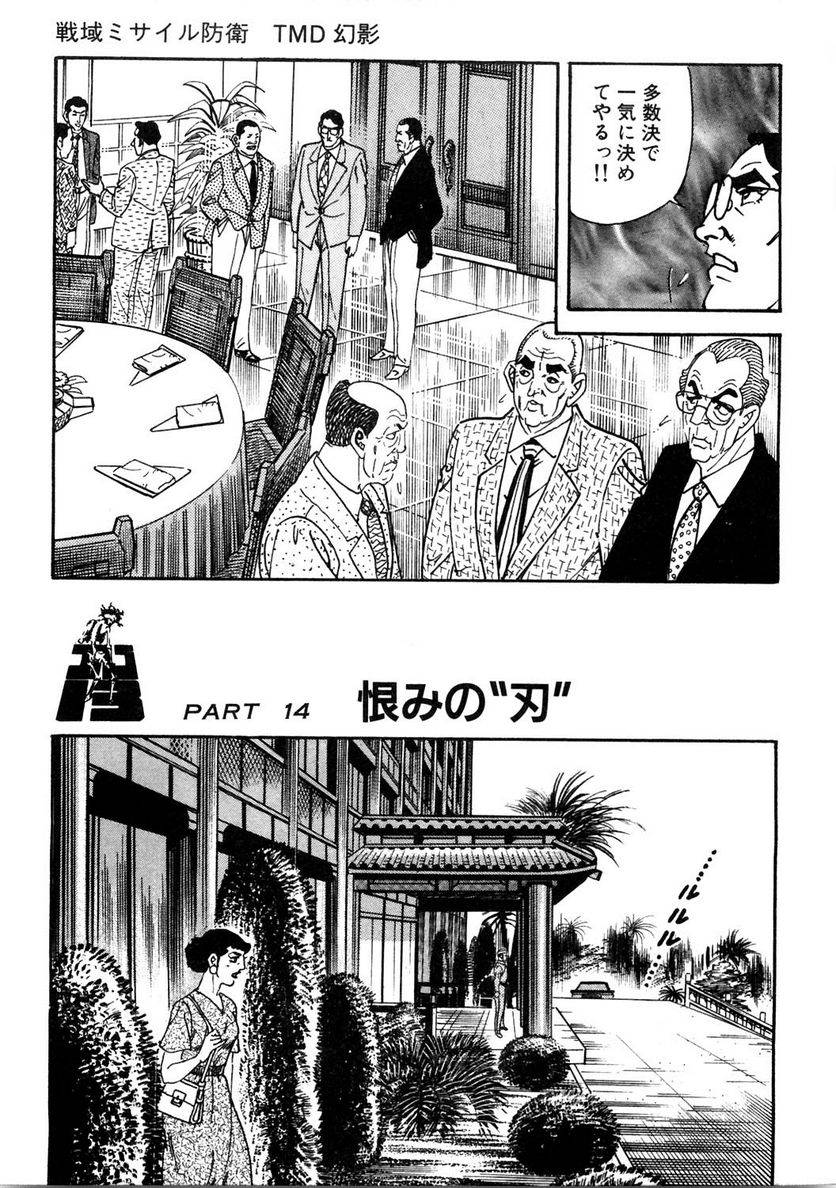 Page 189