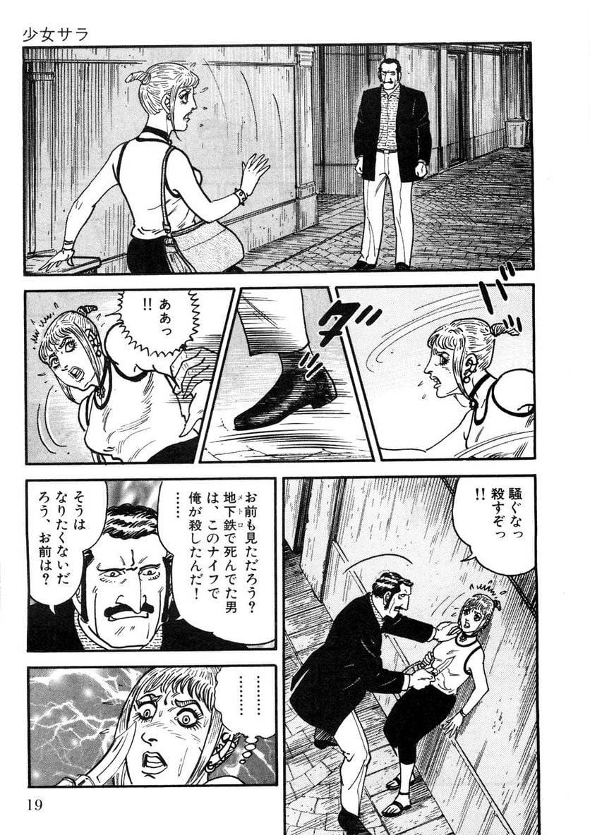 Page 19