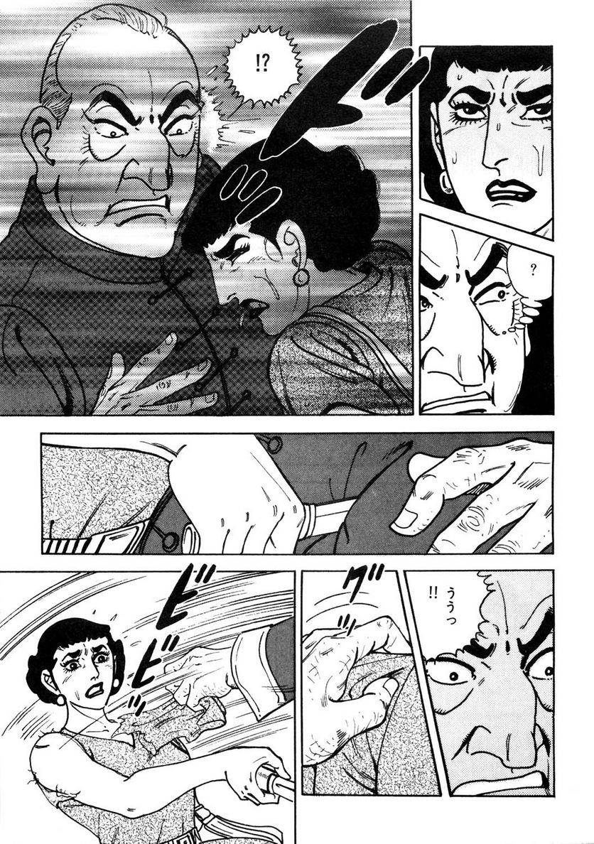 Page 193