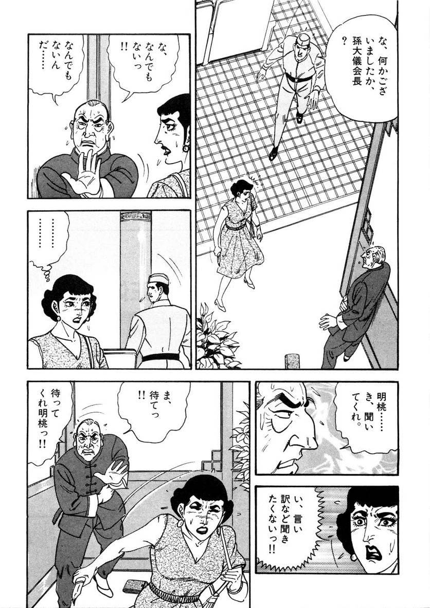 Page 195
